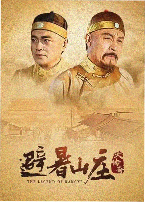 继承之战S5美剧剧情