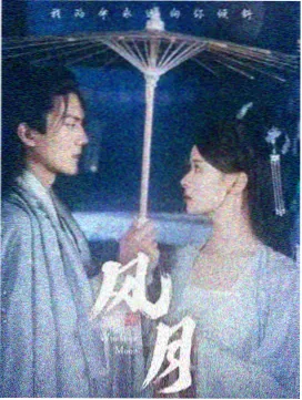 白夜追凶3国产悬疑剧
