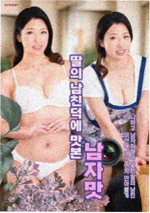 半泽直树最终章日剧在线