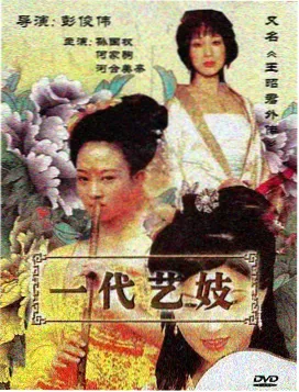 孤独的美食家S12日剧